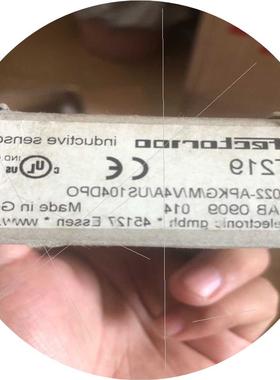 议价易福门IIT219