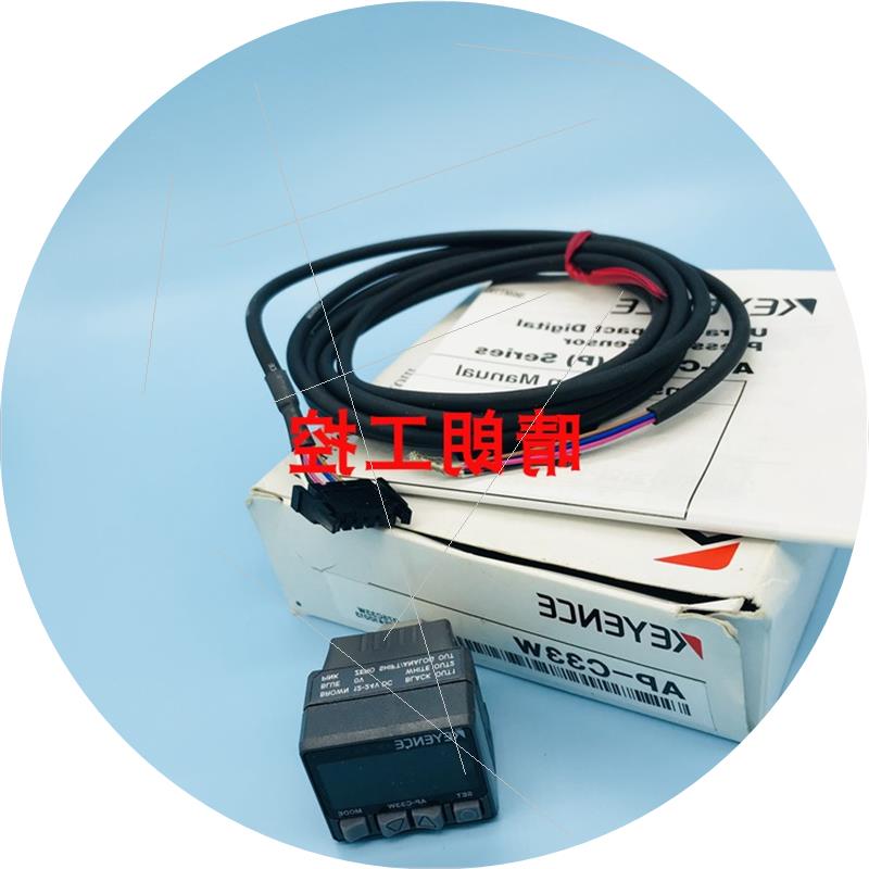 议价传感器 AP-C33W AP-C30W  AP-C31W AP-C31P AP-C31 AP-