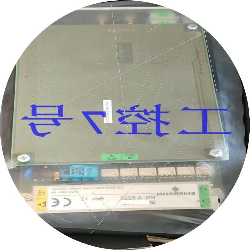 议价EPRO MMS6220全新原装正品