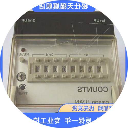 议价正品计数器H7AN-W4D H7AN-RT8M/ET4M/E4T/30/W4DM/T4M/2D/E4D