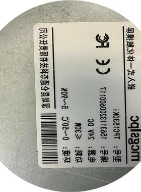 议价昆仑通态15寸触摸屏TPC1530KI 功能正常 熔喷机议价