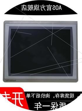 议价2711P-B15C22D9P 现货 PanelView Plus7显示终端 原装质保