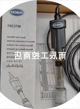 议价Metrohm瑞士万通62104120 6.2104.120电极电缆62104020全新议