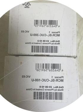 议价* MCR-SL-CUC-300-U 2308302 CUC-100-U 2308108  全