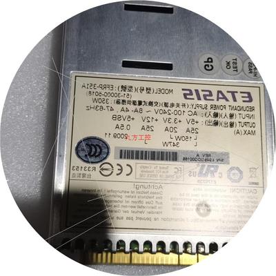 议价原装拆机亿泰兴EFRP-351A服务器电源350W冗余电源