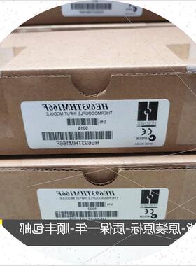 议价  HE693THM166 新到现货