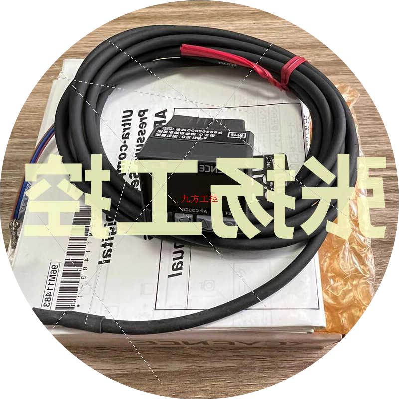 议价AP-C33CP  AP-C33W AP-C33C 压力传感器  AP-C33  AP-C