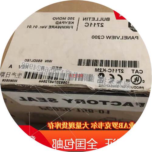 议价2711P-T10C22D9P 2711P-T10C4D1 2711P-T10C4A8 2711P-T10C4D