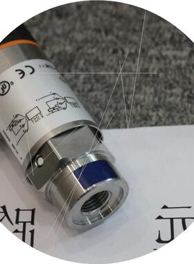 议价传感器PN7003