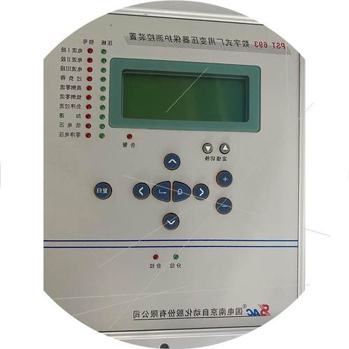 议价PST693 变压器保护装置 国电南自 库存备件库存