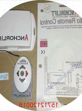 议价AnchorLift Windlass 91354 游艇