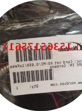 议价热销 诺信 喷枪线束 394780 394781 394782 CORDSET