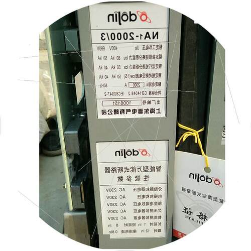 议价NA1-2000/3P智能型万能式断路器3200M智能控议价