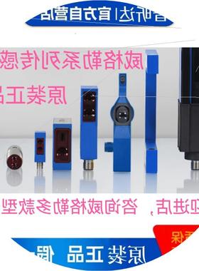 议价光电开关IB040DE65UB3传感器 IB04BM46B8 IB060NM46VB3现货咨