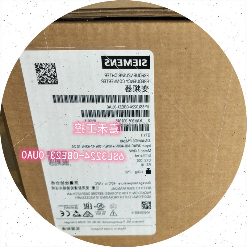 议价6SL3224-0BE23-0UA0 G120变频器 3.0kW 6SL3224-OBE23-OUAO