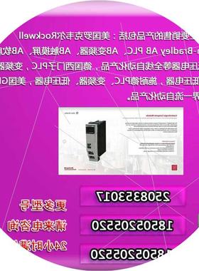 议价22B-D2P3N104  380V 0.75KW Powerflex 40系列变频器22B-D2P3