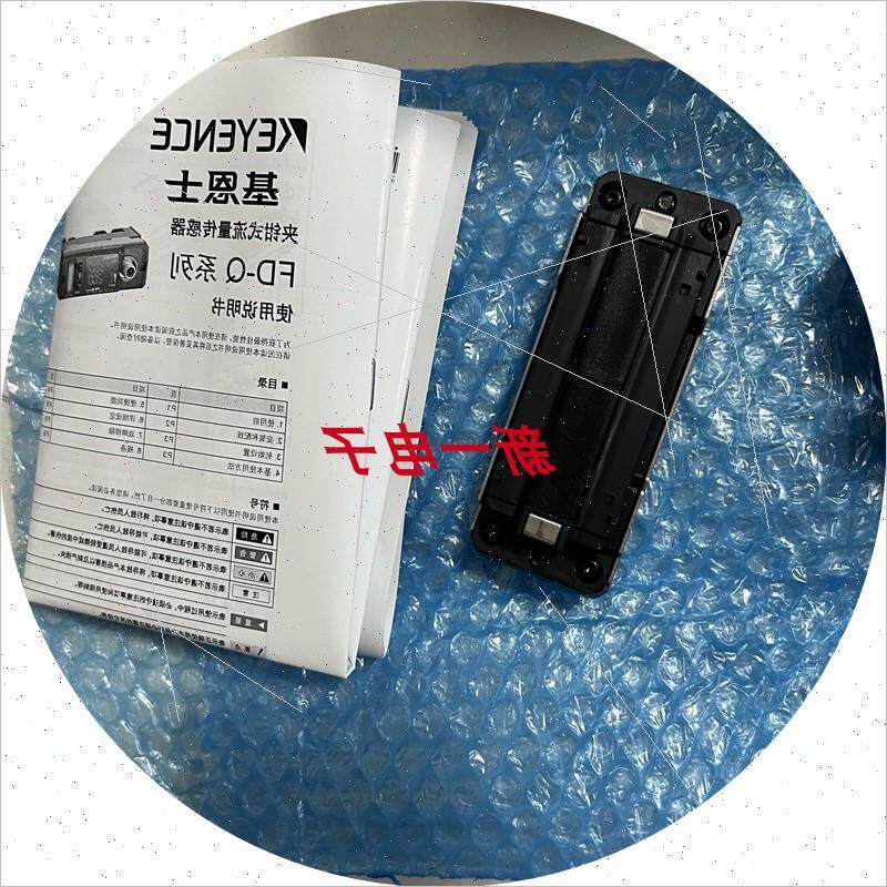 议价 FD-Q50C FD-QP1/R125 FD-R200/R50 FD-R80 FD-XA1 FD-