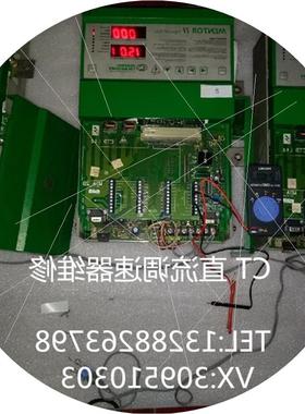 议价CT 直流调速器 维修 MENTOR II M210RGB14 M155RGB14 M105RGB