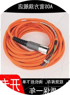 议价2090-CPBM7DF-04AA50 现货伺服线缆Threaded DIN 958 Conne