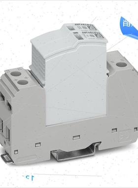 议价VAL-SEC-T2-2+0-380DC-FM - 2907876-菲尼克斯-2类电涌保护器