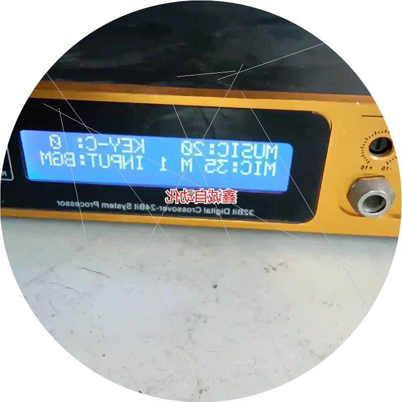 议价歌利来效果器 DSP6000