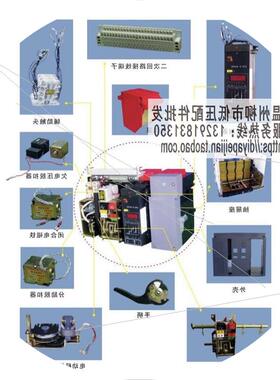 议价浙江胜宇SYEW1-2000/3P智能型万能式断路器3200M智能控制器