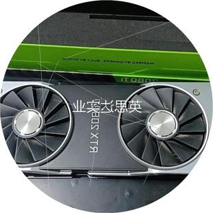 背板原版 有挡板 那个黑 2080ti煤气灶散热器全套 议价公版