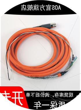 议价2090-CPBM7DF-16AF04 现货伺服线缆SpeedTec DIN 923 Conne