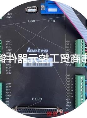 议价乐创 MPC6568 功能包好 leetro乐创点胶机控