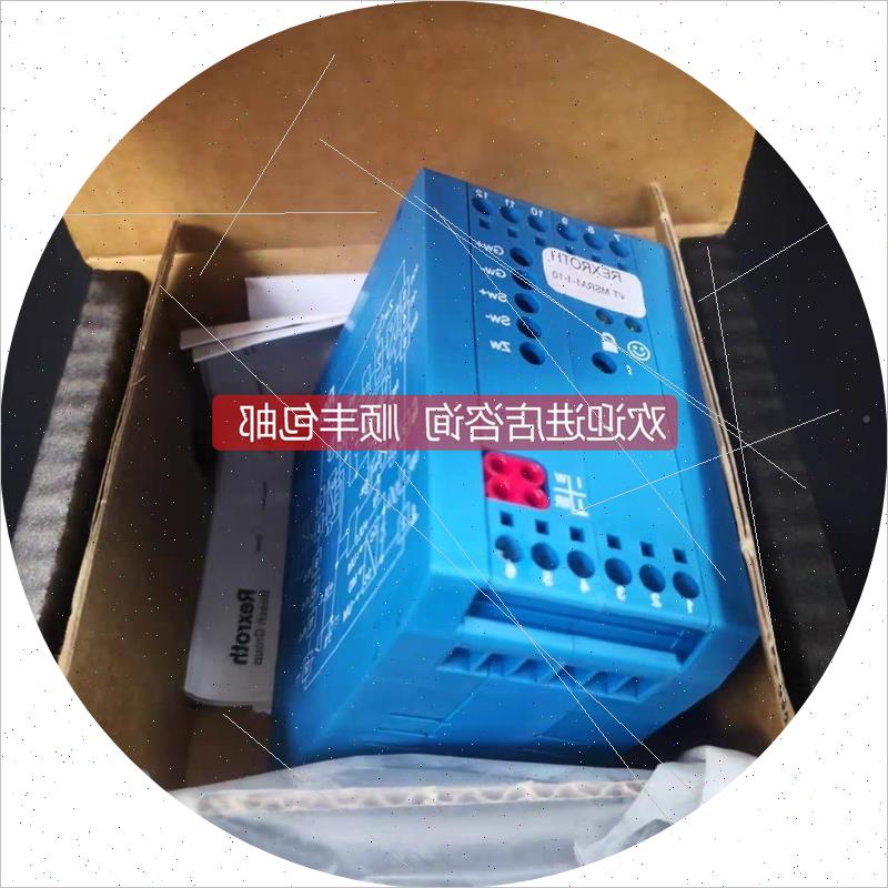 议价力士乐Rexroth比例放大卡VT-MSRA1-1-10