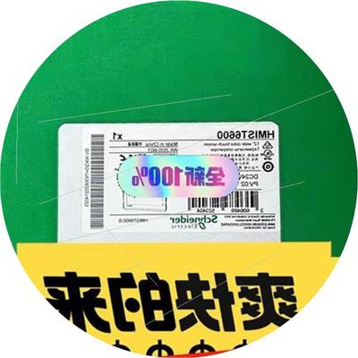 议价HMIST6700/HMIET6400