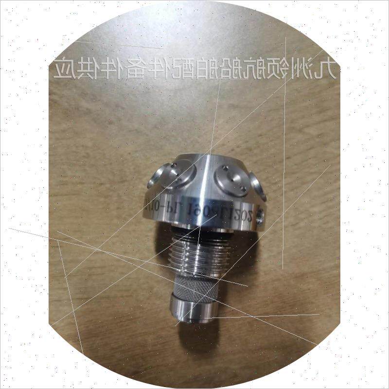 议价XSW-T1.7/10-PL火警水雾探头全新原装现货议价请勿直拍