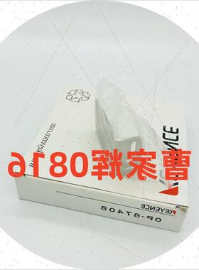 议价 OP-87408 87409 87772 87775 84327 OP-88002 87866 7