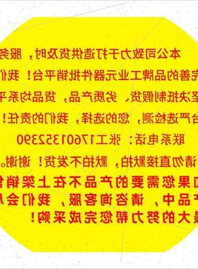 议价智控HJ6302IS HJ6304 HJ6307 H6311智控PN网关转485模块