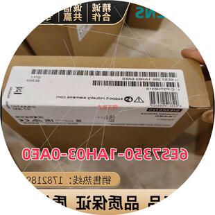 300计数器模块6ES7 议价6ES7350 1AH03 0AE0S7 0AE0 350