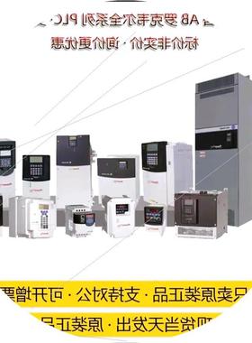 议价25-COMM-E2P AB Rockwell PF525/523变频器系列 通讯适配器