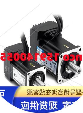 议价全新Kinco步科iSMK60-020/040-DMAK/DMBK-AA-000一体伺服驱动