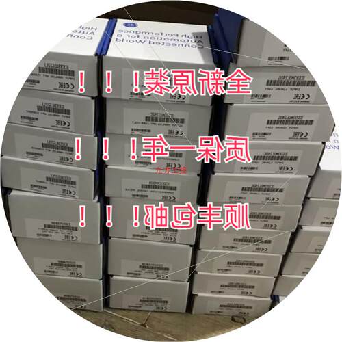 议价 IC695CRU320 1Ghz CPU64Meg内存2个串行端口 全新现货