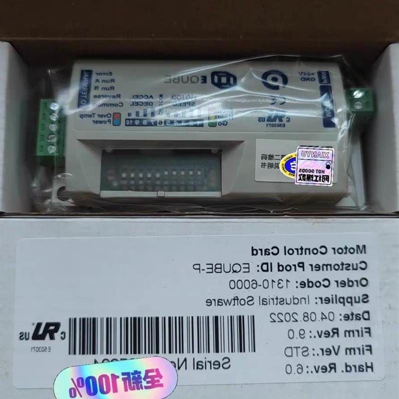 议价原装正品全新EQUBE-P德玛工业DC24V电动滚筒驱动器 ,控制卡