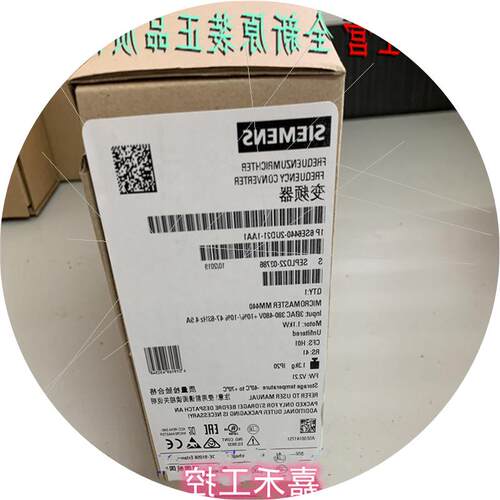 议价6SE6440-2UD21/2UD17/2UD15/2UD13/5AA1/7AA1 MM440变频器