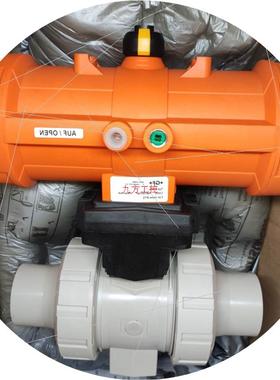 议价++ 球阀 199231837 d50DN40 PP-H /EPDM 全新原