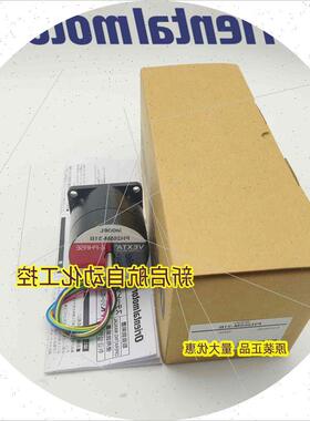 议价原装VEXTA东方电机PH265M3131B32B33BE1OE2633C3