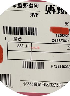 议价海康DS-8832N-R8   16路8盘位网络硬盘录像机H265 支持8T硬盘