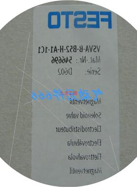 议价FESTO原装正品电磁阀 VSVA-B-D52-ZD-A1-1T1L  539157 现货议