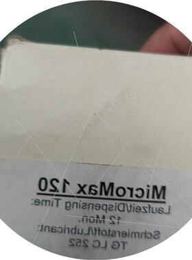 议价LUBCON MicroMax 120机电自动润滑器议价