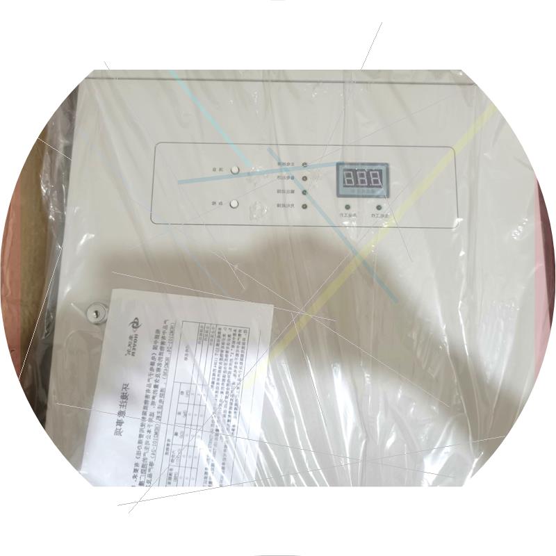 议价北京豪沃尔箱式电源型号HBX3003  30A未使用