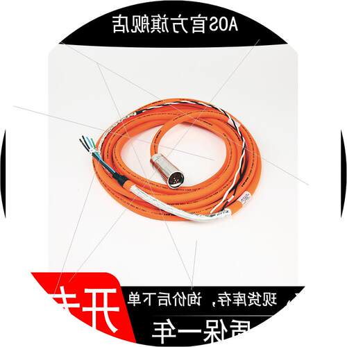 议价2090-CPBM7DF-10AF03 现货伺服线缆SpeedTec DIN 940 Conne