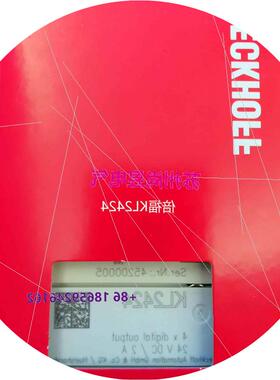 议价现货BECKHOFF KL2424/KL2408/KL3404倍福模块议价$