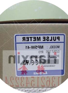 议价奥托尼克斯脉冲表MP5Y-41