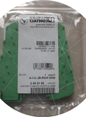 议价* MINI MCR-BL-U-I-4 2810492  隔离放大器 全新原装